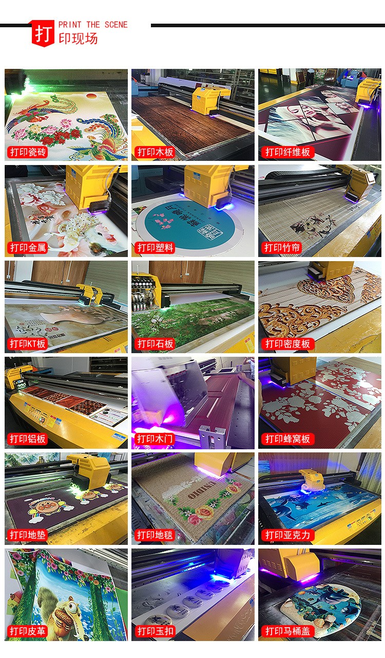 UV打印機(jī)_UV平板打印機(jī)_鞋子打印機(jī)_石材打印機(jī)_家裝打印機(jī)_玩具打印機(jī)_廣告打印機(jī)_金屬打印機(jī)_龍潤 UV打印機(jī)_UV平板打印機(jī)_鞋子打印機(jī)_石材打印機(jī)_家裝打印機(jī)_玩具打印機(jī)_廣告打印機(jī)_金屬打印機(jī)_龍潤