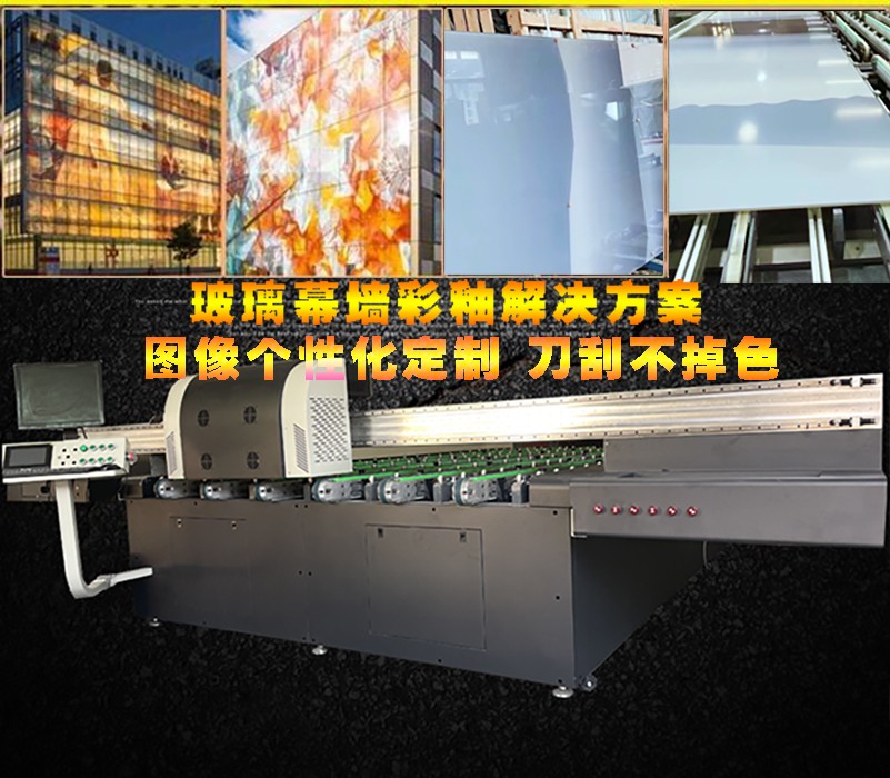 uv打印機,uv平板打印機,萬能打印機,uv彩印機,uv打印機廠家,龍潤