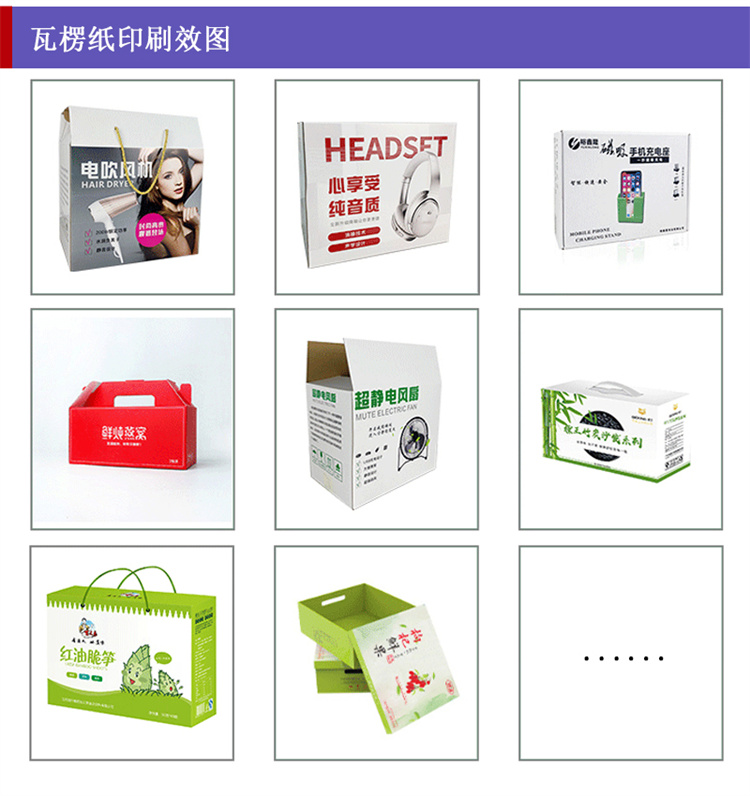 uv打印機,鞋子打印機,紙箱無版印刷機,uv彩印機,uv打印機廠家,龍潤